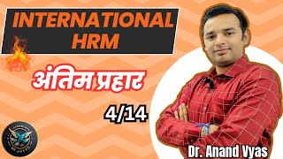 International HRM  Antim Prahar 2024 🔥 414🔥 MBA  Important Questions and Answers [upl. by Novyart]