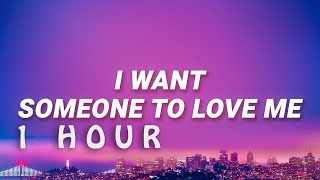 1 HOUR  Lil Nas X  I want someone to love me THATS WHAT I WANT Lyrics [upl. by Nauht]