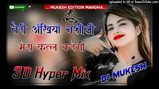 Teri Aankhiya Nasili Mera Katal Karegi Dj Remix 3D Hyper Brazil Mix New Marwadi song 2024  Dj Mu [upl. by Hildegarde490]