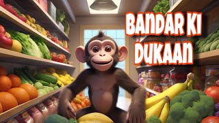 Ek Bandar Ne Kholi Dukaan  Upar Pankha Chalta Hai  Hindi Kids Rhymes  Kids Song [upl. by Falda]