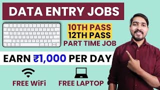 Parttime Work From Home Jobs  NEW DATA ENTRY JOBS 2024  10th and 12th pass  Earn1000Day  jobs [upl. by Nosecyrb]