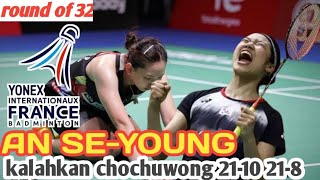 badminton france open 2024  an seyoung 🇰🇷 vs pornpawee chochuwong 🇨🇷  R32 WS [upl. by Quartus884]