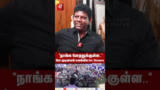 😣quotHospitalல ARMSTRONG அண்ணாவ பாக்கும்போதுquot💔 பேச முடியாமல் கலங்கி அழுத Sai Dheena  BSP [upl. by Miarfe]