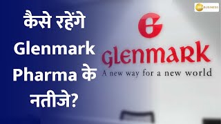 How will be the results of Glenmark Pharma [upl. by Urien315]