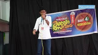 സമ്മാനം തൂക്കി കൊണ്ട് പോയ മിമിക്രി ഐറ്റം SCHOOL KALOLSAVAM VIDHU KRISHNANMIMICRY [upl. by Nnyrat351]