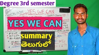 Ap Degree 3rd Semester English YES WE CAN Summary in Telugu Barack Obama yeswecanspeech sem3 [upl. by Attennek]