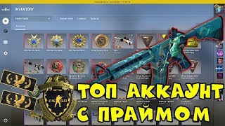 КУПИЛ ТОП АККАУНТ CSGO С ПРАЙМОМ И ИГРАМИ ЗА 269 РУБЛЕЙ [upl. by Naggem]