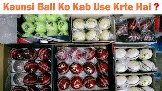 2 Piece vs 4 Piece cricket ball  Which One Is Better For You [upl. by Gelasius]