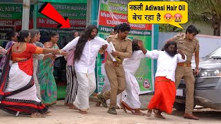 UP Police Arrested Adiwasi Hair Oil Team🤬  sumitcooldubey prankvideo [upl. by Litha]