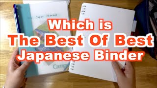 Which Is The Top Of Unique Japanese Binders KOKUYO 4 Rings vs Tefrenu BiZ 8 Rings [upl. by Burney916]