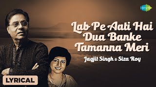 Lab Pe Aati Hai Dua Banke Tamanna Meri  Jagjit Singh  Siza Roy  Best of Ghazals [upl. by Arawaj]