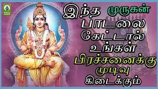 Velaiya Murugan Song  Murugan Devotional Song  Mayil Audio [upl. by Adnopoz557]