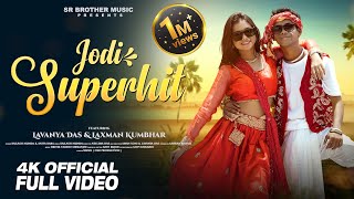 Jodi Superhit  New Nagpuri 4K Video  Lavanya Das amp Laxman [upl. by Tamera]