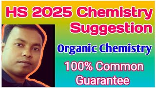 HS 2025 Chemistry Suggestion Class 12 Organic Chemistry Suggestion for HS exam 2025 [upl. by Dronski]