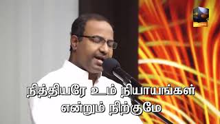 Adaikalama Ummathu Adimai Naana by Pr Gabriel Thomasraj  ACA Church Avadi [upl. by Leamse]