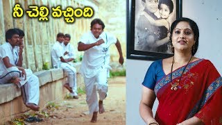 నీ చెల్లి వచ్చింది😂 Latest Movie Scenes 2018  Volga Videos [upl. by Venuti]