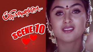 Priyamaanavale  Tamil Movie  Scene 10  Vijay  Simran  S A Rajkumar [upl. by Wini]