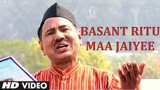 Basant Ritu Maa Jaiyee  Garhwali Song Narendra Singh Negi  Chali Bhai Motar Chali [upl. by Maggie]