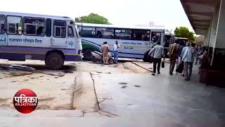 Lok parivahan bus [upl. by Bollen]