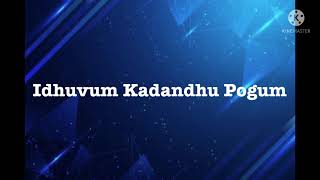 Idhuvum Kadandhu Pogum song lyrics song by Sid Sriram and Girishh [upl. by Outlaw]