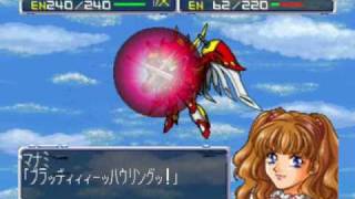 Super Robot Wars 64  Simurgh Splendid All Attacks [upl. by Nnanerak]