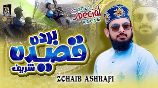 Beautiful Qaseeda Burda Shareef  Maula Ya Salli Wa Sallim  Zohaib Ashrafi  Official Video [upl. by Vite]