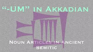 UM Endings on Akkadian Nouns  Why Do Akkadian Words End in quotumquot [upl. by Gignac]