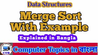 Merge Sort Algorithm [upl. by Ethelind107]