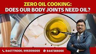 Zero Oil Cooking Does our body joints need oil  Dr Bimal Chhajer  Saaol [upl. by Suzie109]