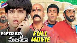 Hyderabad Nawabs Full Movie in Telugu  Nikhil  Mast Ali  Allula Majaka  Telugu Dubbed Full Movie [upl. by Itram]