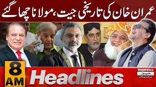 Constitutional Amendment  Imran Khan Ki Jeet  8 AM News Headlines  20 Oct 2024  Pakistan News [upl. by Petronella736]