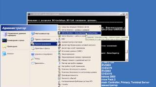 Миграция ролей AD и DNS с ОС Windows Server 2003 на Windows Server 2008 R2 [upl. by Hoehne]