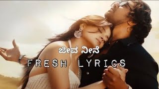 jeeva nine jeeva nine Martin Kannada movie songs vocals lyrics Martin Kannada movie song [upl. by Aitekram424]