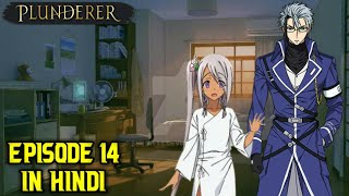 Plunderer Episode 14 in hindi [upl. by Helfand177]