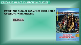 Catechism Annual Exam Class 5  Extra Questions from Textbook [upl. by Isacco743]