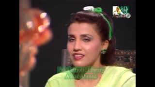 Very Rare Milli Naghmay Patriotic Songs by Humaira Channa amp Others [upl. by Alena]