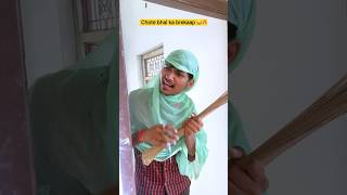 Chote bhai ka breakup 😂🔥 Indian family  shorts indian relatable ytshorts short [upl. by Rednaskela743]