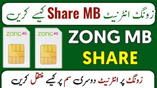 Zong mb share karne ka tarika 2024  ZONG data mb share Code  ZONG mb share method [upl. by Noelani]