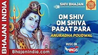 Om Shiv Om Shiv Paratpara Shiv  Shiv Dhun  Shiv Mantra  Anuradha Paudwal  Shiv Songs [upl. by Nessaj644]