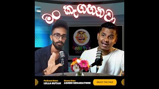 මටත් කෑගැස්සුනා ඒයි 🤣💩 fyp onemillionaudition goviral viral talkshow ashen funny viralvideo [upl. by Lexa737]