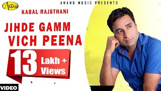 Kabal Rajsthani  Jihde Gamm Vich Peena  Latest Punjabi Songs 2020 l New Punjabi Song 2020 [upl. by Yatnuhs]