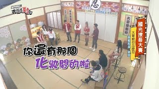 【國光冷笑話49】我在找一個房 20171219 國光幫幫忙之大哥是對的 [upl. by Cirdet15]