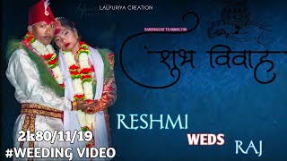 Reshmi weds Raj  Tharu Wedding  At Ledha Nawalpur [upl. by Macmillan134]