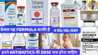 ANTIBIOTIC INJECTIONS DOSEANTIBIOTIC MEDICINE USES AND DOSES IN HINDIANTIBIOTICS INJECTION [upl. by Htederem]