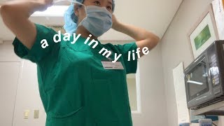 의대생vlog BIG 5 아산병원 유방외과 서브인턴의 하루💉  아산병원 서브인턴 실습  수술가운 입는 방법 몰라서 혼난사람 나야나ㅠ [upl. by Mercola]