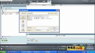 RealPlayer影音燒錄 [upl. by Esorrebma]