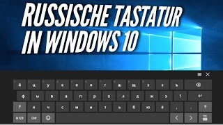 Russische Tastatur in Windows 10 [upl. by Della]