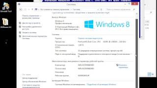 KMSnano 60 активатор Windows 8 и Office 2013 [upl. by Aihseyk304]