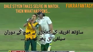 Dale Styen takes a selfie during a match Proteas VS Springboks [upl. by Bouley353]