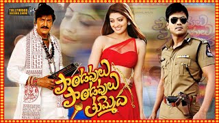 Pandavulu Pandavulu Tummeda Full Movie  2014  Mohan Babu Vishnu Manoj Hansika Praneetha [upl. by Kiah]